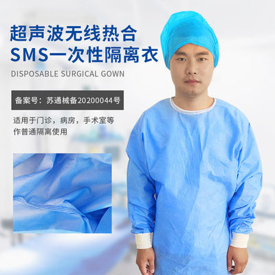 Isolation Gown CE/FDA Hooded SMS 45g Disposable Protective Gowns